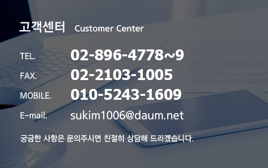 고객센터